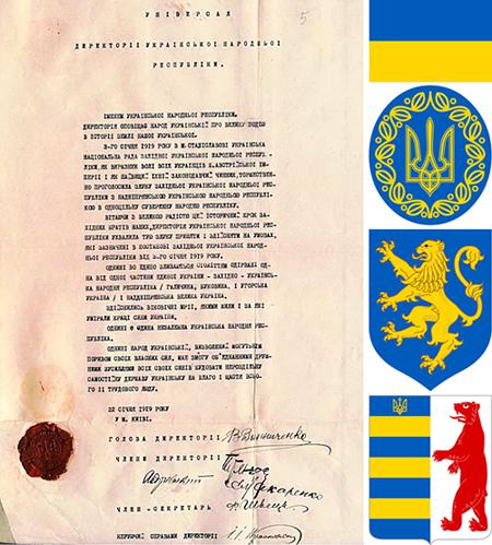Zlukas akta oriģinālsLabajā... Autors: Heroīns14 Padomju varas ''skaistais'' laiks Ukrainā 1917-1991.