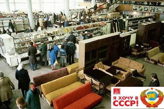 Mēbeļu veikals Scaronie dīvāni... Autors: Emchiks Tirdzniecības vietas Padomju Savienībā