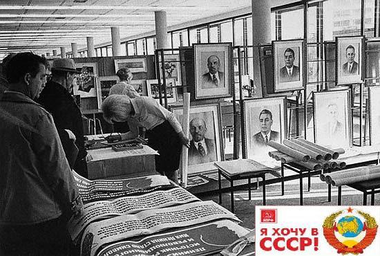 1967gads kurā attēlota... Autors: Emchiks Tirdzniecības vietas Padomju Savienībā