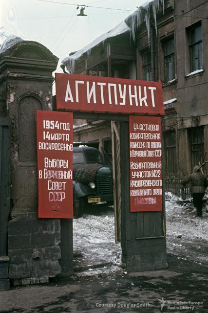 Propagandas stacija vieta... Autors: Lestets PSRS dzīve 1950-tajos ASV diplomāta acīm