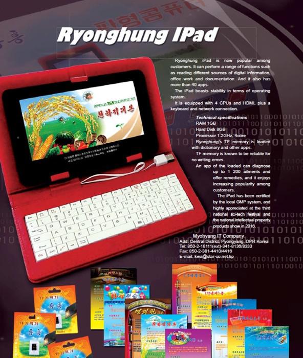 Arī agrāk Ziemeļkoreja... Autors: Kekistānis Ziemeļkoreja izlaidusi savu iPad