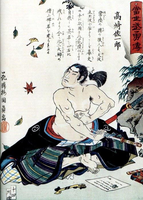 Saskaņā ar Buscaronido kodeksu... Autors: Lestets Seppuku - japāņu pašnāvību tradīcija