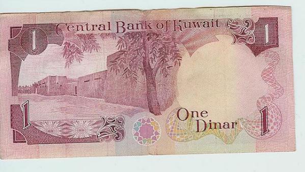 Kuveitas dinārsnbspKuveitas... Autors: Fosilija 10 vērtīgākās valūtas pasaulē