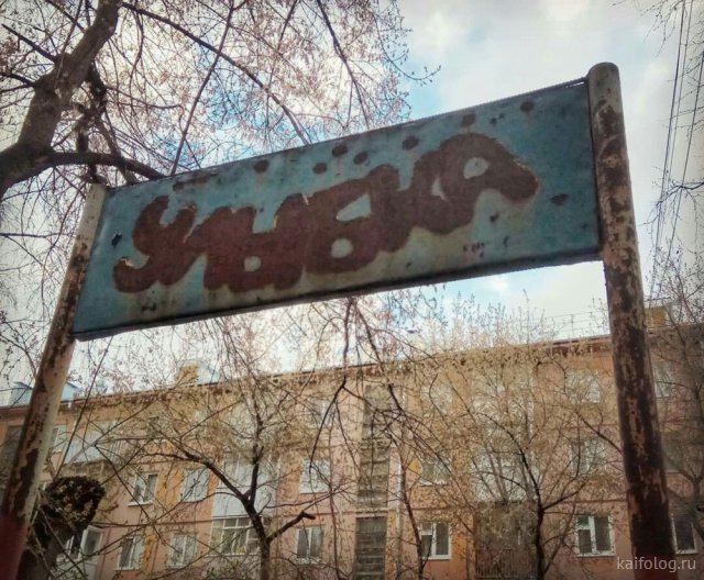 Smaids Autors: Latvian Revenger Good Morning, Russia (Labrīt, Krievija)
