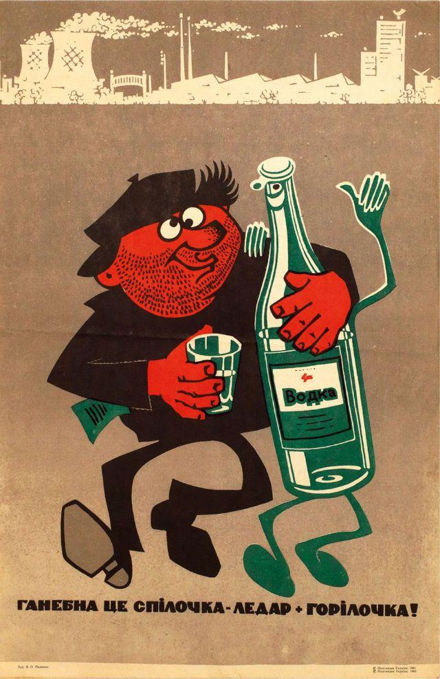 Scaronī apkaunojoscaronā... Autors: Lestets PSRS pretalkoholisma propagandas plakāti