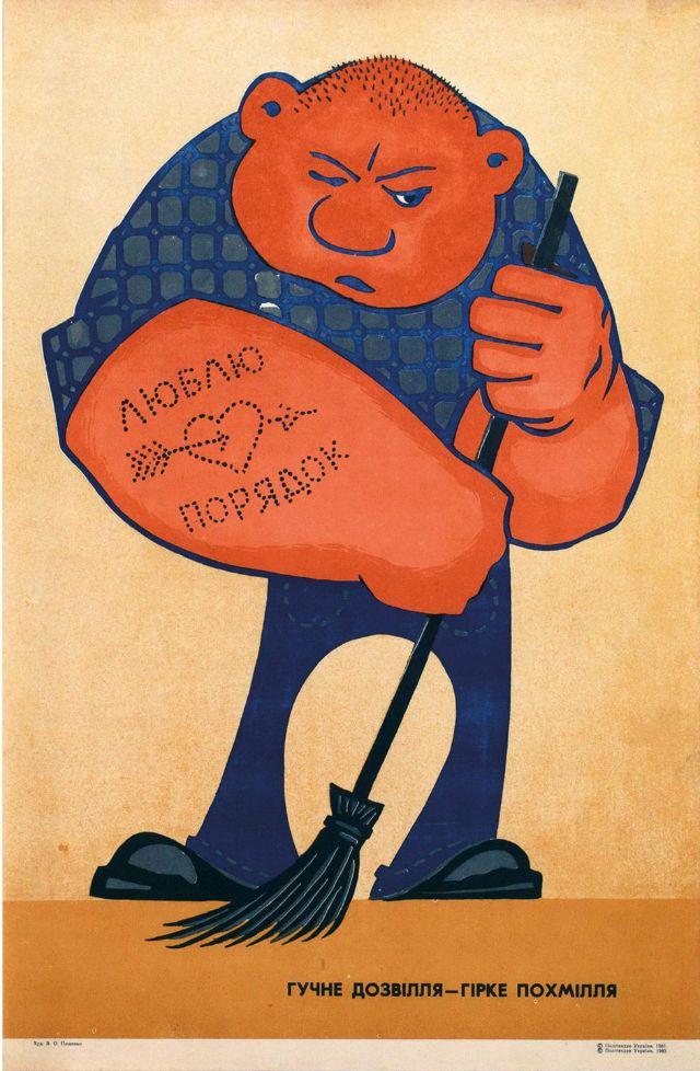 Kaislīga dzerscaronānas... Autors: Lestets PSRS pretalkoholisma propagandas plakāti