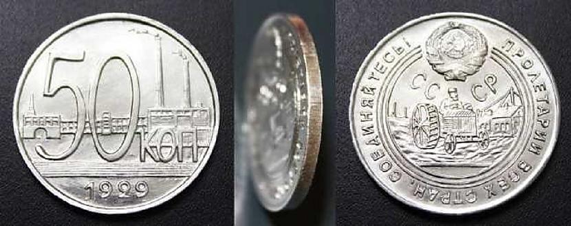 Pati dārgākā monēta  50... Autors: pyrathe Visdārgākās PSRS laiku monētas