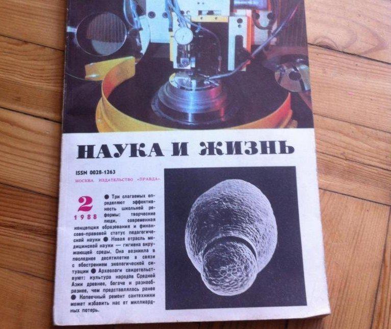 Kā izgatavot modernu... Autors: pyrathe 10 «vērtīgi» padomi no PSRS laiku žurnāliem (deficīta ēra)