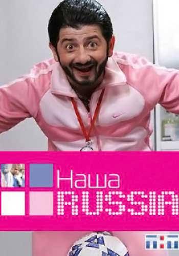 Mikhails Galustjans ir TV seja... Autors: Zigzig Rasu dažādība Krievijā 🇷🇺