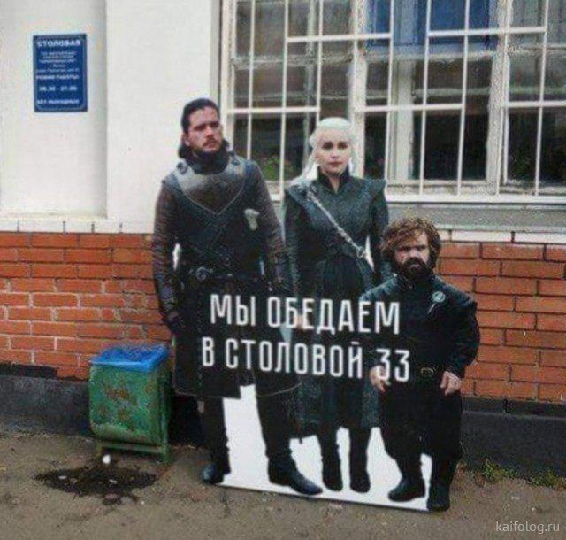  Autors: Fosilija Only In Russia #3