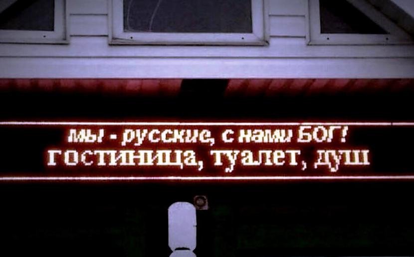  Autors: Fosilija Only In Russia #19