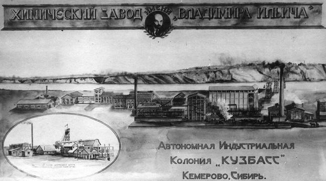1921gada beigās Kuzbasā tiek... Autors: GargantijA Kā amerikāņi palīdzēja krieviem celt komunismu