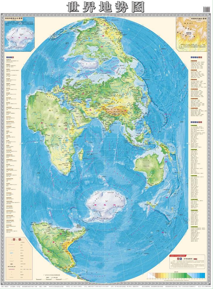 Ķīniescaronu vertikālā... Autors: Lestets 18 paskaidrojošas kartes par mūsdienu pasauli