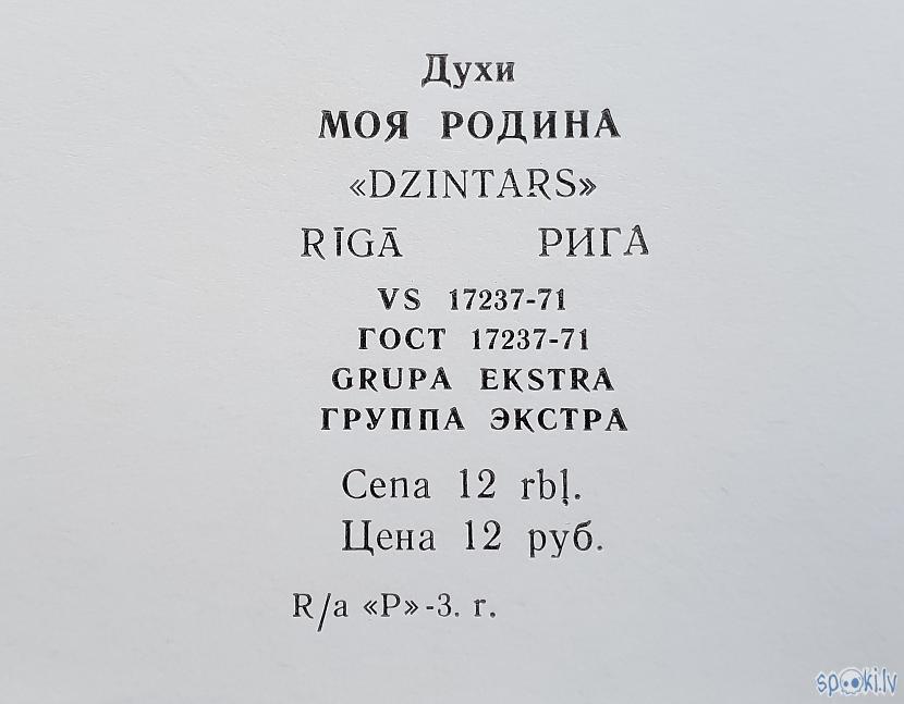  Autors: pyrathe Mana kolekcija: smaržas "Dzintars"