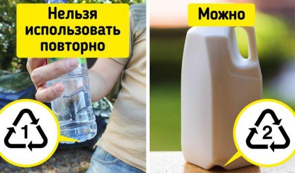 Plastmasas pudeles ir marķētas... Autors: Zibenzellis69 Lietotāji dalījās interesantiem faktiem, kas viņiem kļuva par nelielu atklājumu