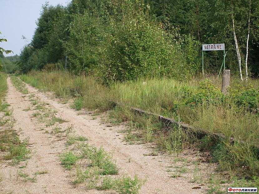 Vatrānes stacija Autors: SplashMaster Dzelzceļa līnija Rīga-Ērgļi un tās pieturas punkti