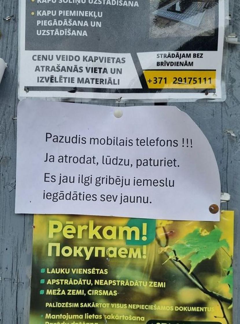 Veids kā dabūt jaunu telefonu Autors: Zuzene Zene Šādas lietas var redzēt tikai Latvijā!