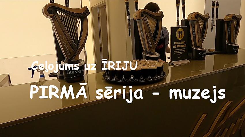 Ceļojums uz Īriju - pirmā sērija!